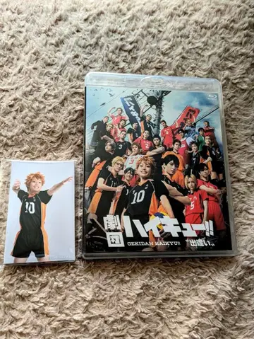 극단 하이큐 만남 Blu-ray