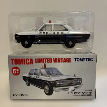 TOMICA LIMITED VINTAGE 닛산 세드릭 순찰차