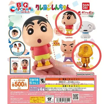 짱구는 못말려 빅 캡슐 캐릭터 2종 세트 골드 짱구