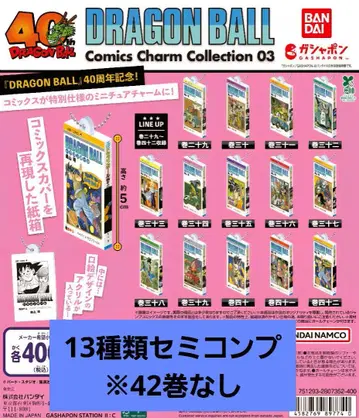 드래곤볼 코믹 참 컬렉션 3권 세미 컴플리트 29~41권