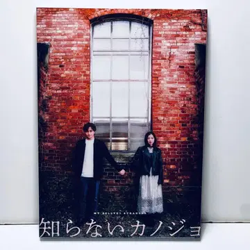 모르는 그녀 컬렉터즈 에디션('25 [ 모르는 그녀 ] 제작 위 -