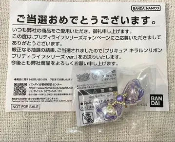 프리큐어 키라룬 리본 프리티 라이프 시리즈 ver.