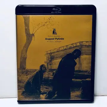 안드레이 루블료프 ('66 소련)