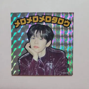 RIIZE 쇼타로 스티커 FC 뉴스레터 가입 혜택