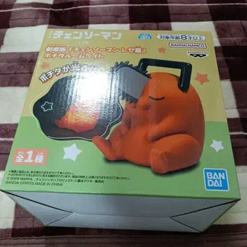 배송비 포함! 선착순! 체인소 맨 레제 편 포치타 룸 라이트