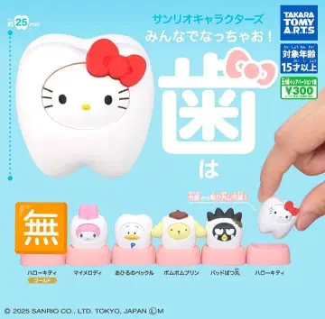 산리오 캐릭터즈 모두 함께 되자! 치아 5종 세트