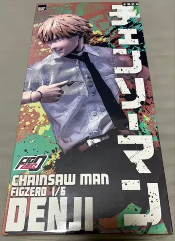 체인소 맨 피그제로 덴지 피규어