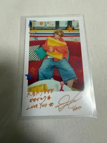 요시노 호쿠토 시크릿