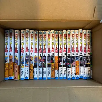 드래곤볼 전 1~21권 특제 책자 포함 *17권 제외