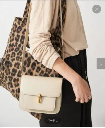 아틀리에 드 루멘 숄더백