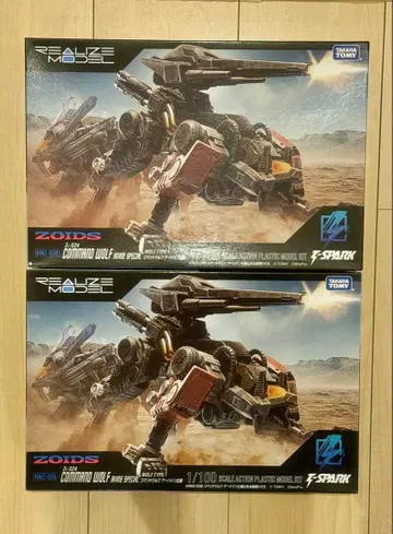 2개 세트 조이드 RMZ-008 코만도 울프 아바인 사양