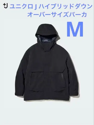 유니클로 J 하이브리드 다운 오버사이즈 파카