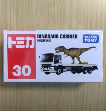 단종 새상품 토미카 30 공룡 운반 자동차