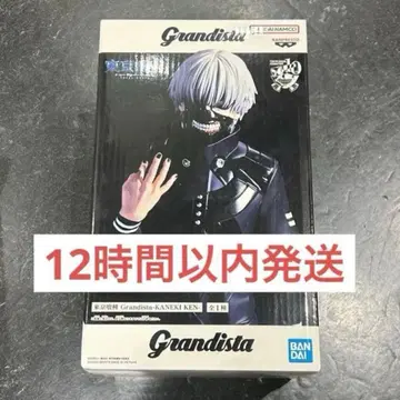 도쿄구울 Grandista 금목연 피규어 KANEKI KEN