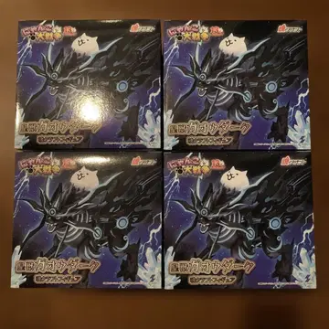 가오우다크 세트