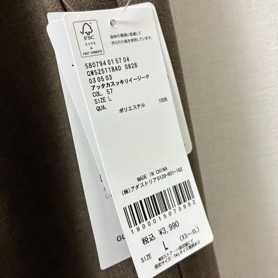 9번째 상품 이미지