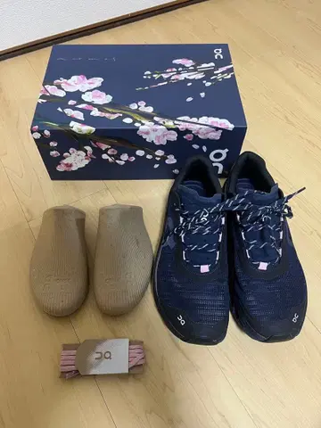 On Cloudmonster Void yozakura atmos