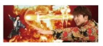 초특급 유키 군 타월