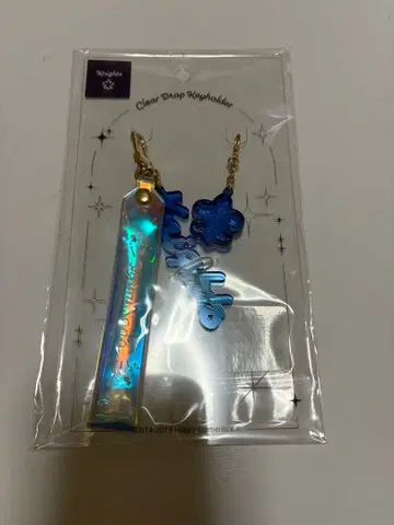 앙스타 세나 이즈미 클리어 드롭 키링