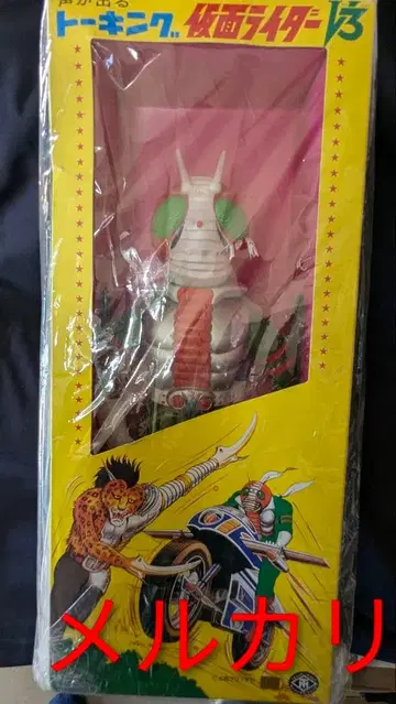 복각판 토킹 가면라이더 V3 마스다야 소프트 비닐