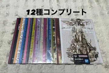 제일복권 DEATH NOTE 데스노트 F상 클리어 포스터 컴플리트