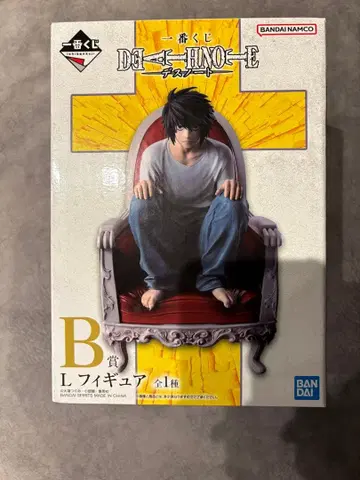 데스노트 제일복권 B상 L 피규어