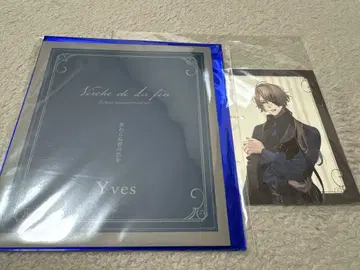 종원의 비르슈 이브