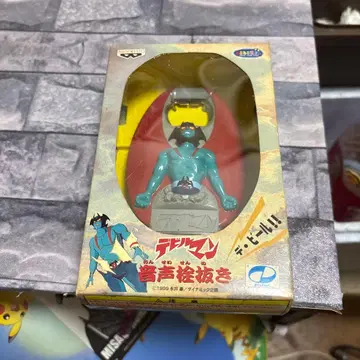 데빌맨 음성 병따개 1999년제