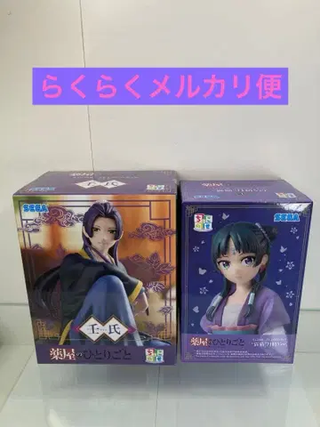 약사의 혼잣말 쵸코노세 피규어 진시 마오마오 월정 ver.