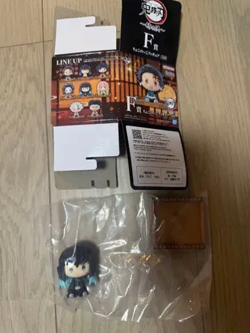 귀멸의 칼날 제일복권 F상 쵸코놋코 토키토 무이치로