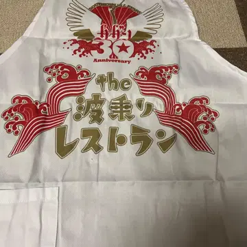 더 파도타기 레스토랑 에이프런 서던 올스타즈