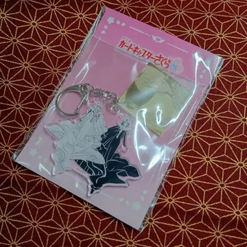 카드캡터 사쿠라 25th 아크릴 키링 LIGHT DARK