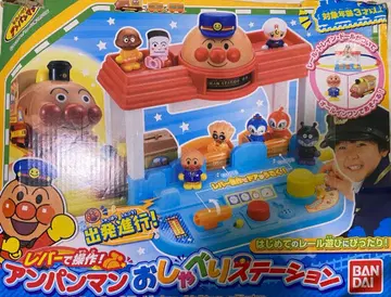 호빵맨 오샤베리 스테이션