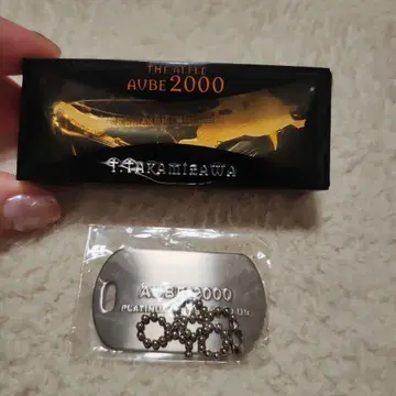 THE ALFEE AVBE 2000 키링