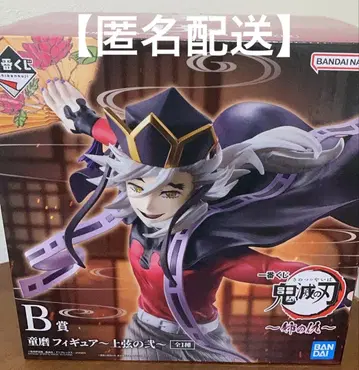 귀멸의 칼날 B상 피규어 언니의 원수 상현의 이 도우마