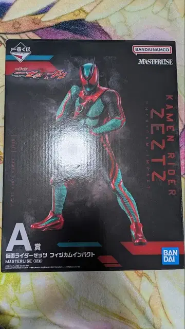 가면라이더 가브 & 제츠 1번 복권 A상