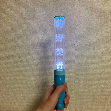 [ 가격 인하 ] 사쿠라자카46 마토노 미오 응원봉 Ver.2