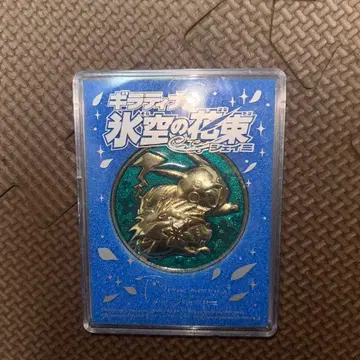 포켓몬 영화관 메달 기라티나와 얼음 하늘의 꽃다발 쉐이미