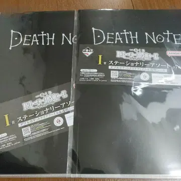 제일복권 데스노트 I상 스테이셔너리 모듬 클리어 파일 2개 세트