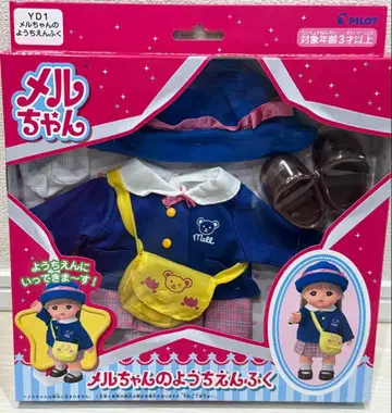 멜짱의 유치원복 세트