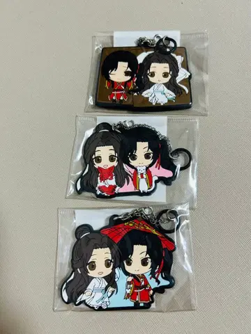 천관사복 2021 AGF 러버 참 사련 삼랑