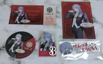 겐게츠 토지로 콜라보 카페 묶음 판매