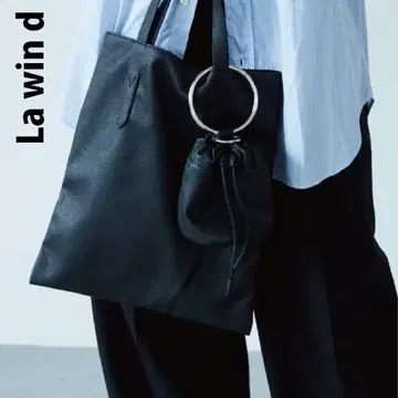 La win d 인조 가죽 토트백