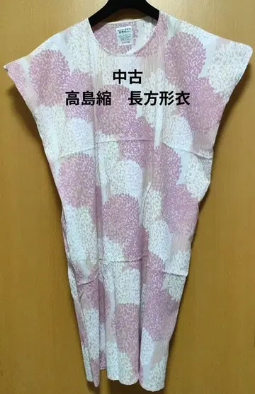 [ 중고 ] 소우소우 타카시마치지 직사각형 옷 카스미소우