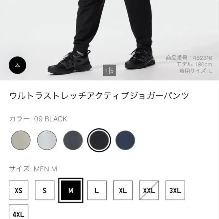 5번째 상품 이미지