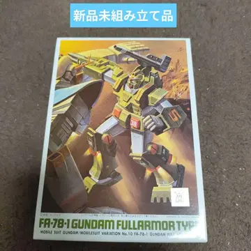 구 키트 풀 아머 건담 FA-78-1 MSV 1/144