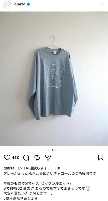 LLNUIT 루루뉴이 이누카와가 코 롱T