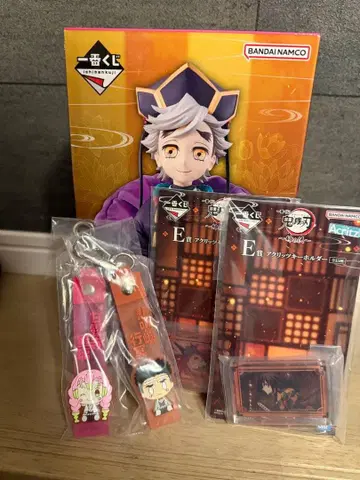 귀멸의 칼날 제일복권 도우마