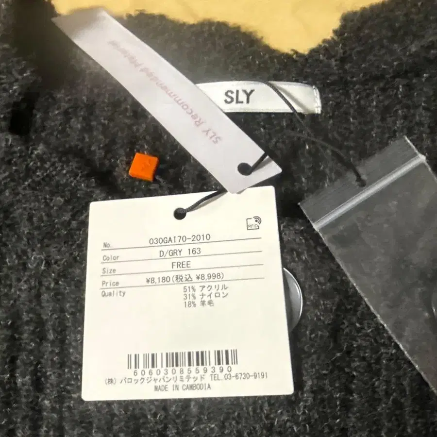 6번째 상품 이미지