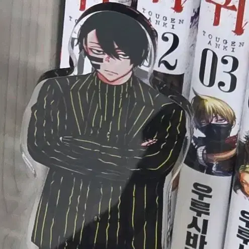 급전) 도원암귀 무다노 아크릴스탠드